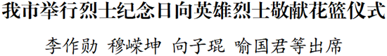 微信图片_2026-09-30_154554_764