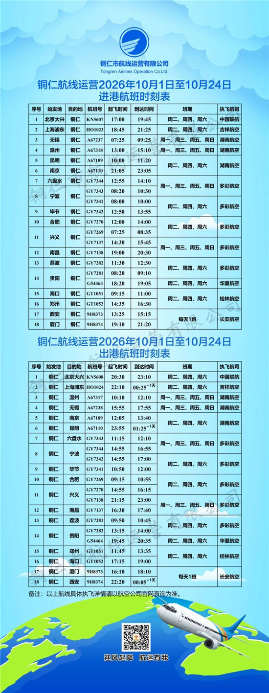 微信图片_2026-09-30_175404_603