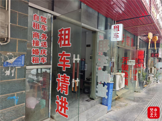 微信图片_2026-09-30_193236_065