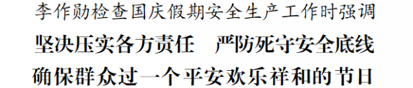 微信图片_2026-10-01_171057_607