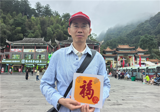 微信图片_2026-10-03_080726_915