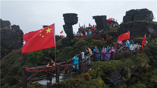 梵净山迎来八方游客 精细服务守护美好旅途