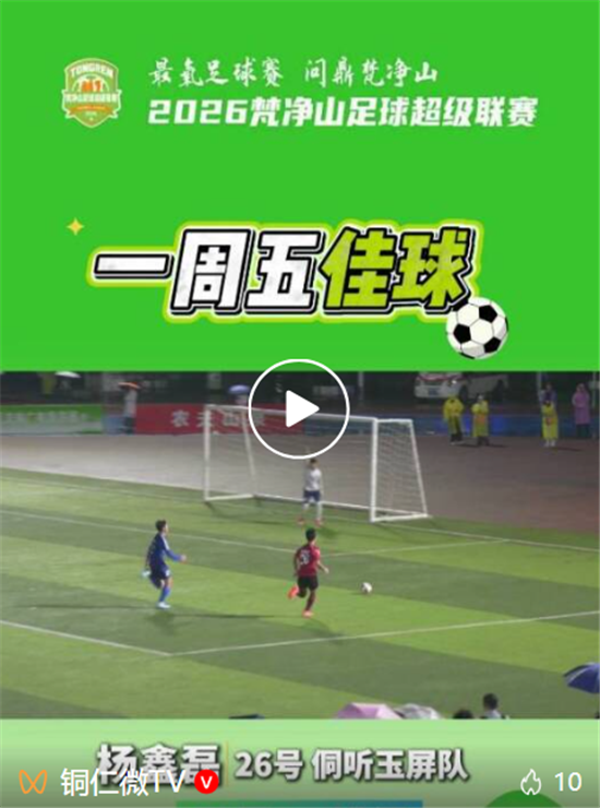 微信图片_20261006134852_831_8