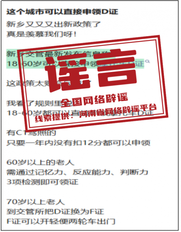 微信图片_2026-10-10_194934_421