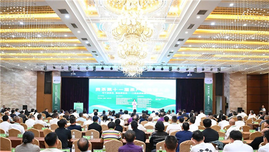贵茶第十一届茶产业联盟大会在思南举行
