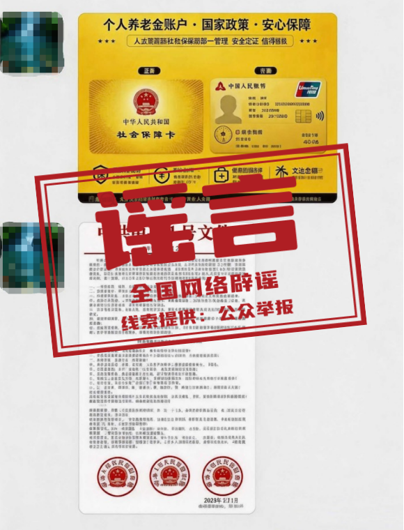 微信图片_2026-10-13_173520_475