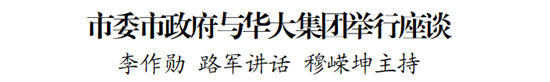 微信图片_2026-10-18_091227_557