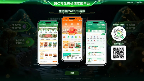 微信图片_2026-10-19_124255_295