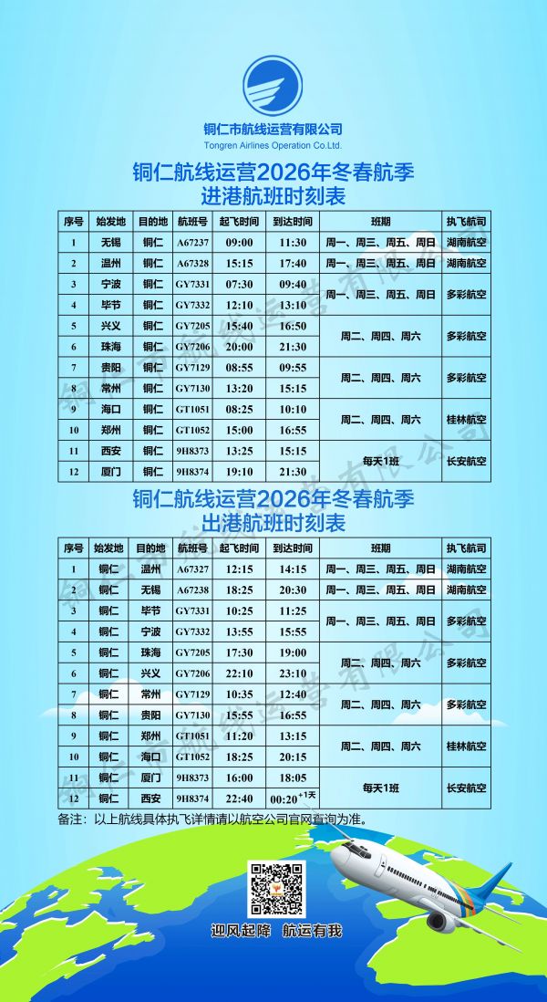 微信图片_20261019183415_58_66