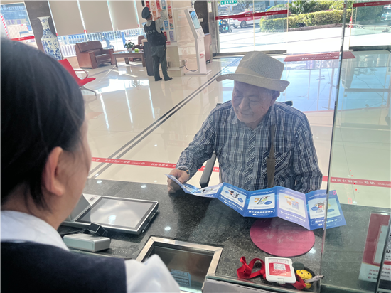 贵州银行铜仁丰源支行成功劝阻“购药冻结社保卡”骗局
