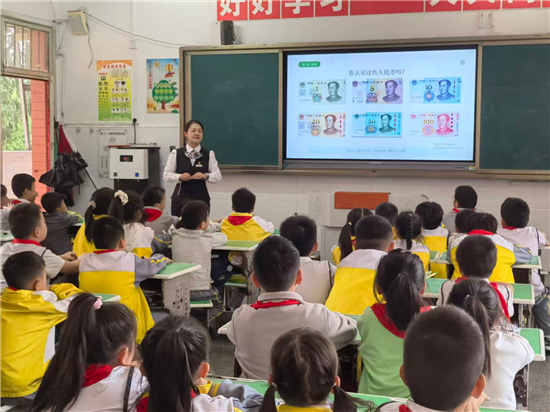 玉屏农商银行到印山民族小学开展主题党日公益宣讲