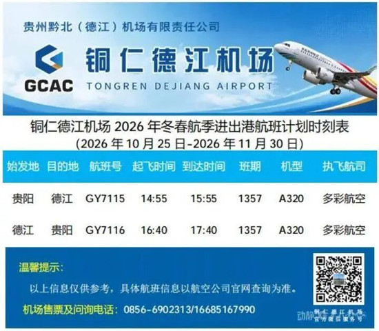 微信图片_2026-10-24_091423_138