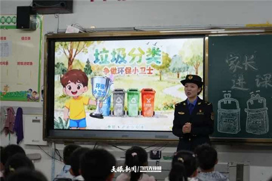 垃圾分类知识 从娃娃抓起