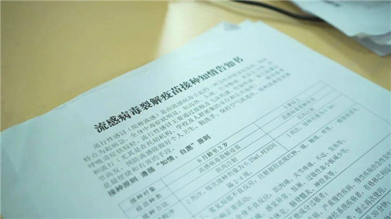 微信图片_2026-10-24_104545_370