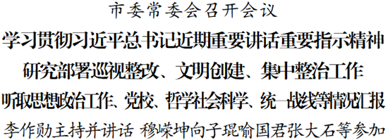 微信图片_2026-10-27_090148_796