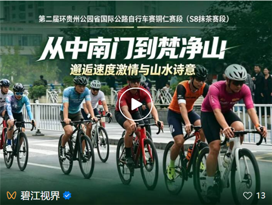 微信图片_20261027123411_957_8