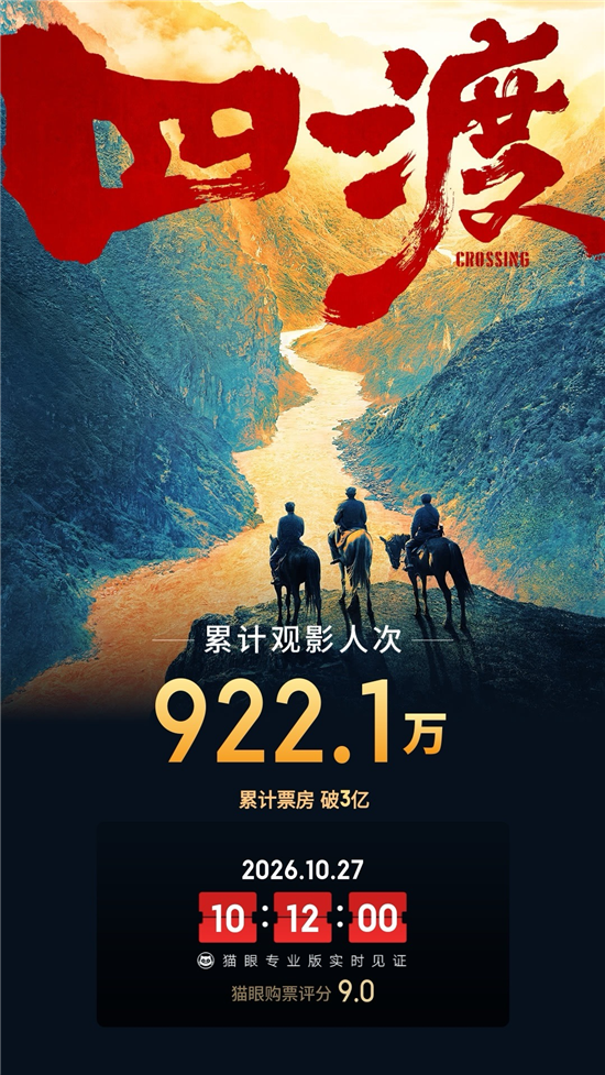 微信图片_2026-10-27_132622_822