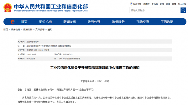 微信图片_2026-10-28_215436_156