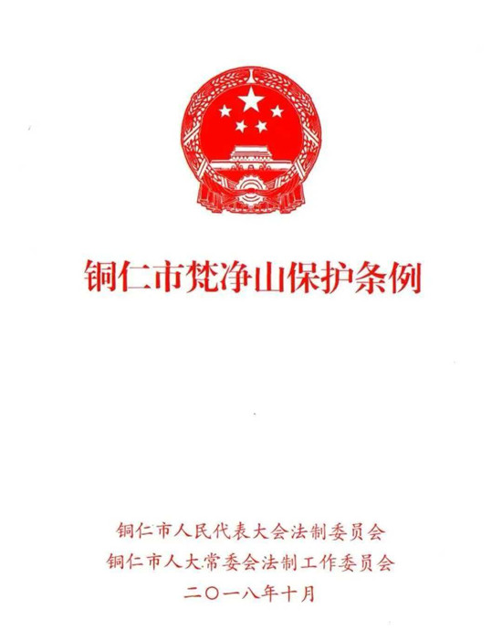微信图片_20261030091057_974_8