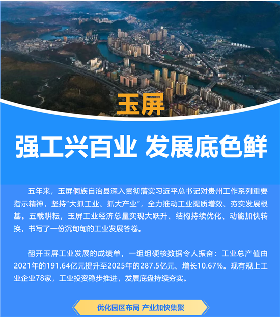 微信图片_20261030092935_981_8