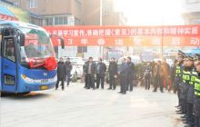 铜仁市“2013春运”全面启动