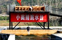 大明边城趣事多