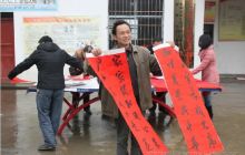 松桃开展“学习贯彻十八大  情系千家万户民”送春联活动