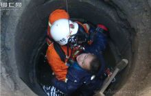 8岁孩童被困深井 玉屏消防紧急营救