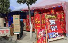 春节烟花炮竹管理