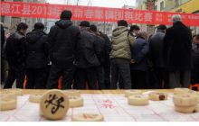 德江举办“迎新春象棋围棋比赛”活动