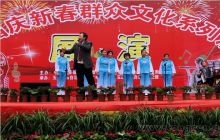 玉屏举办新春群众文艺汇演