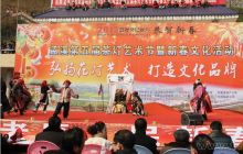 松桃举办第五届茶灯艺术节暨新春文化活动