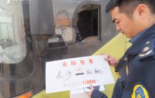 松桃运管联合多部门开展安全百日整顿行动