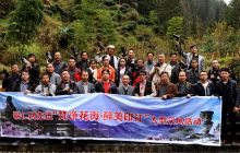 铜仁网走进“梵净花海·醉美印江”开展大型采风活动