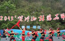 2013年梵净山杜鹃花节在印江县举行