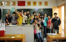 铜仁学院青年志愿者开展关爱聋哑儿童活动