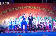 玉屏启动群众文化“周末大舞台”活动