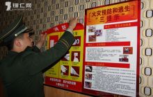 碧江消防“地毯式”排查网吧宾馆安全隐患