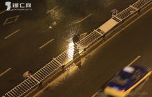 风雨之夜显身手