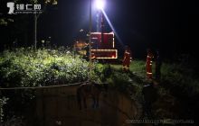 马打架不慎掉落深井 消防吊升营救