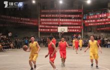 德江县第六届“平安和谐德江杯”篮球赛开赛