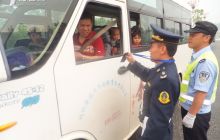 松桃百日整顿记录