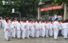 思南县举行“一生一本 同心助学”捐赠仪式