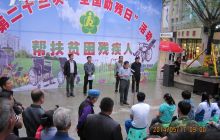 德江县85名残疾人获赠轮椅