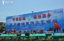 五月综治宣传文艺演出