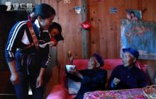 【百岁老人】没男人的“四代同堂”之家