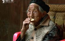 【百岁老人】汪育香
