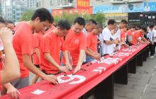 松桃禁毒健步行