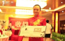 铜仁首届邮政集邮钱币文化品鉴会隆重举行