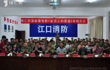 贵州铜仁首部微电影《金顶上的愿望》在江口首映